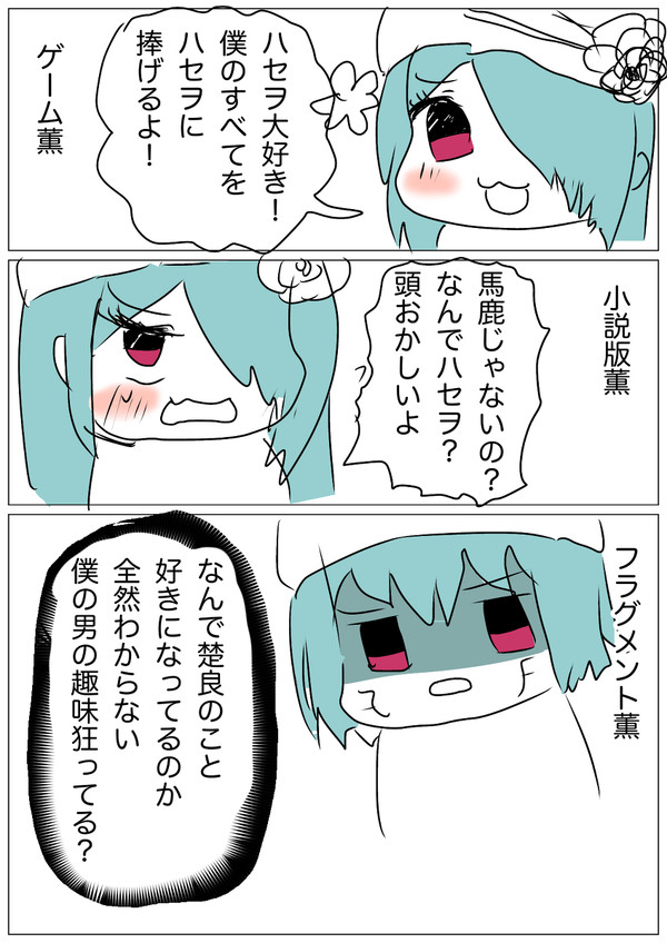 ハセエン