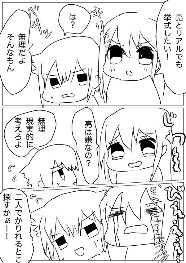亮薫