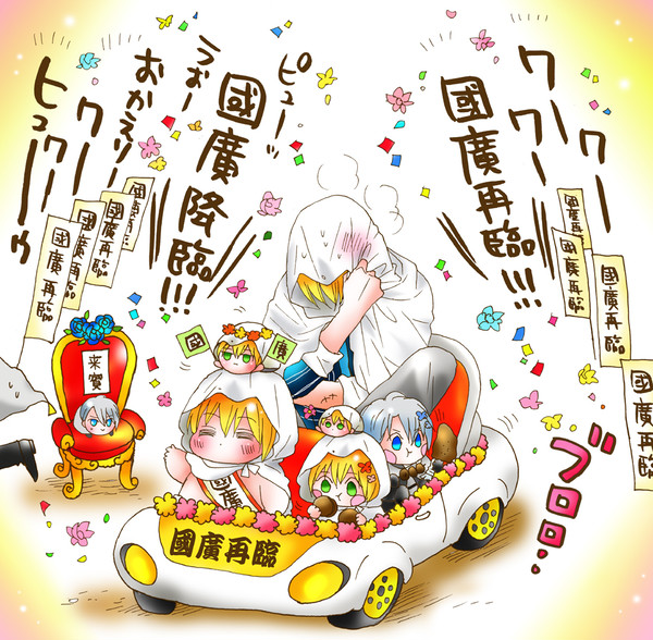ちっちゃい本歌と写しのあしかが散歩