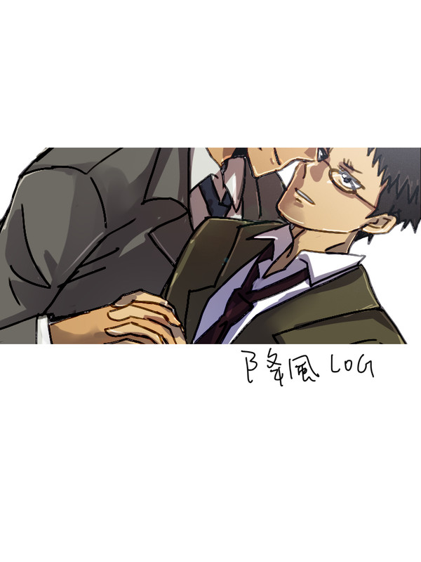 降風log