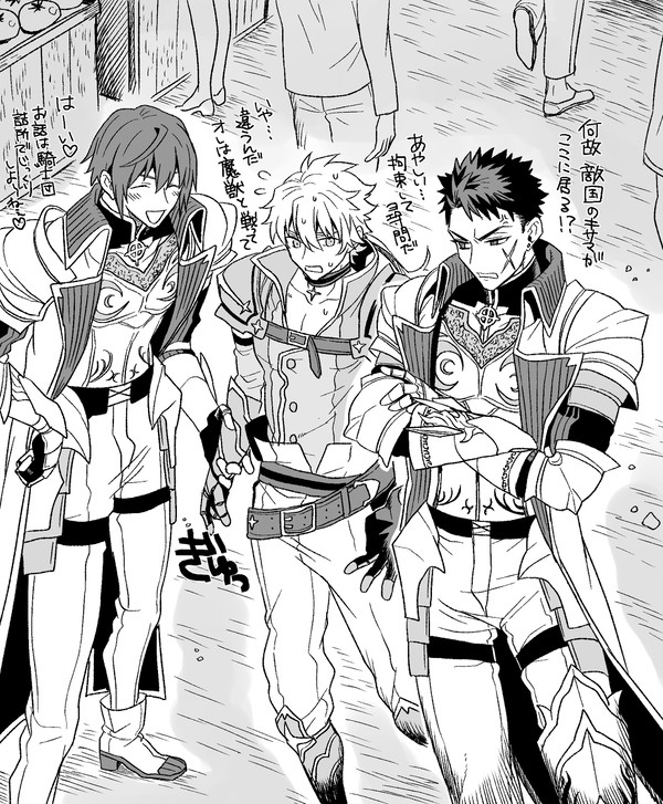 オリキャラ　BL