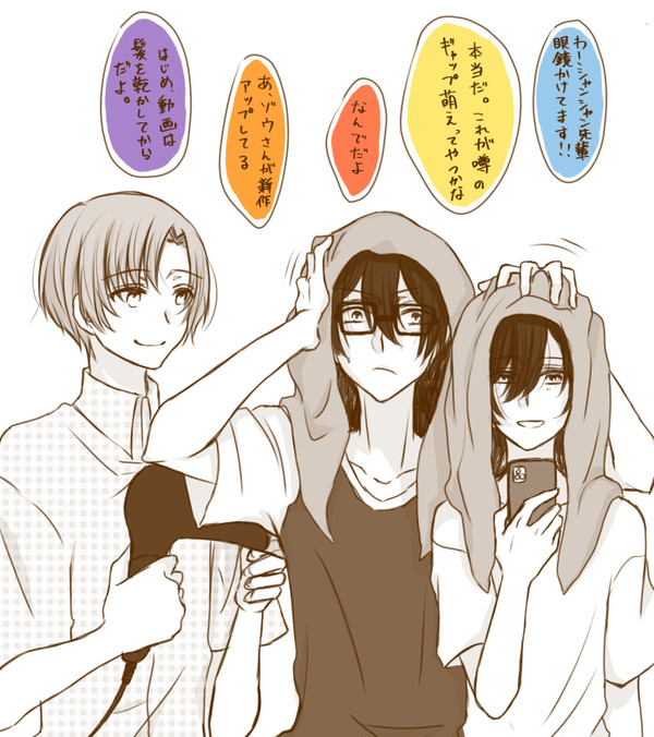 【aopl】Twitterまとめ1【腐あり】
