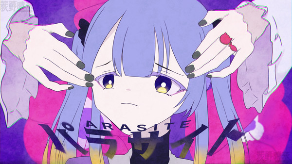 パラサイト