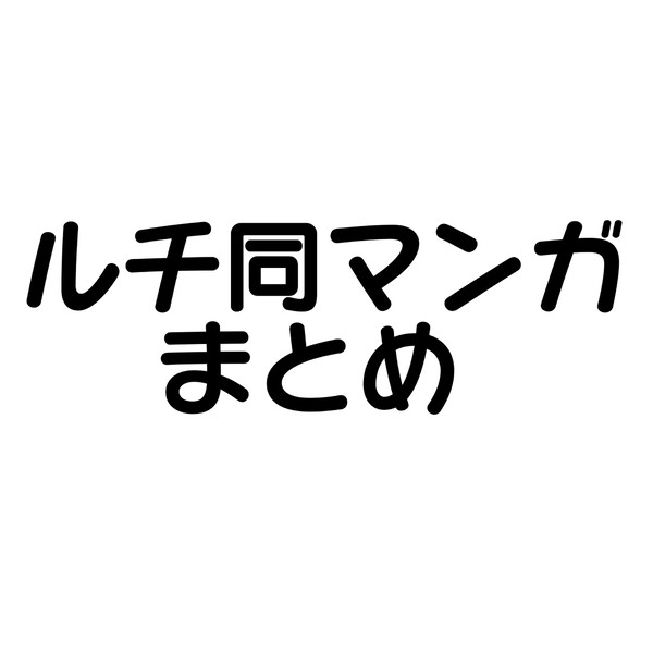 まんが