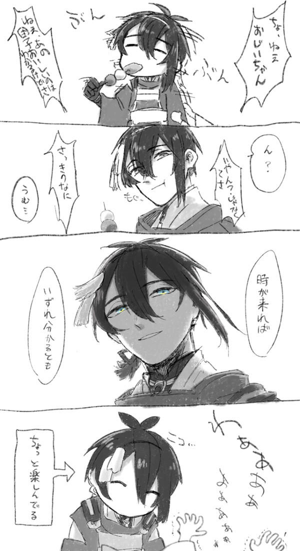 最近のとうらぶ絵