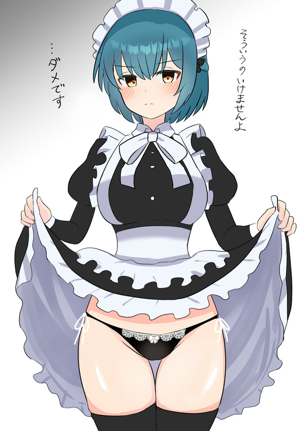 たくしあげミアさん【アリスギア】