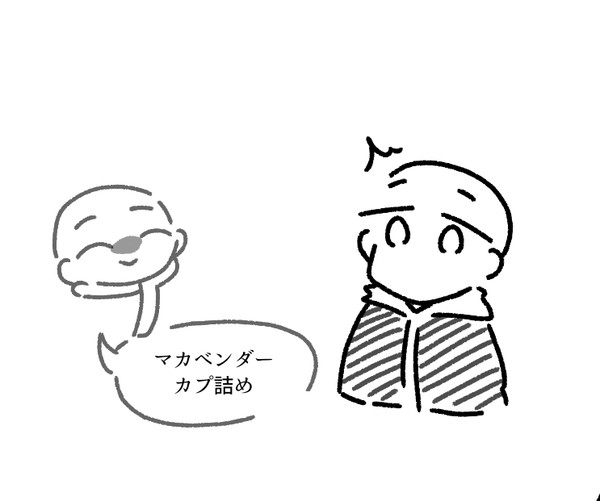 またも詰め