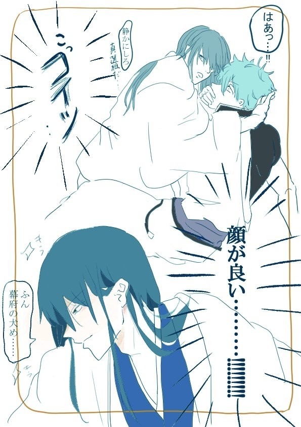 顔が良い桂小太郎