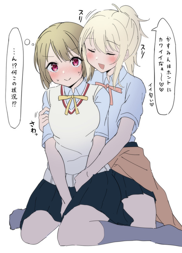 あいかす