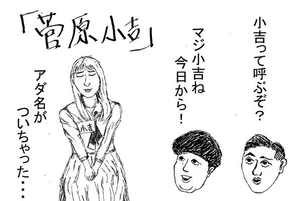 小吉