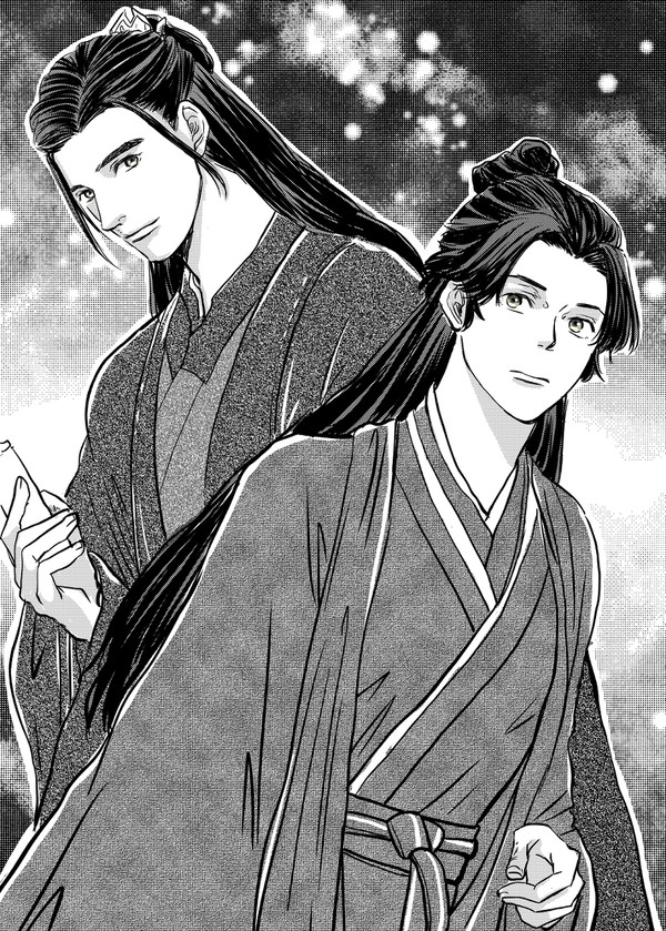 山河令らくがき