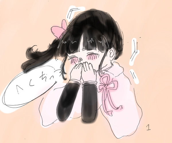 カナヲのくしゃみ