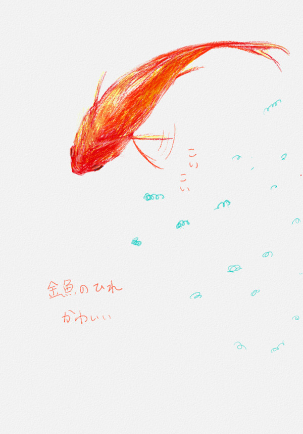 左折