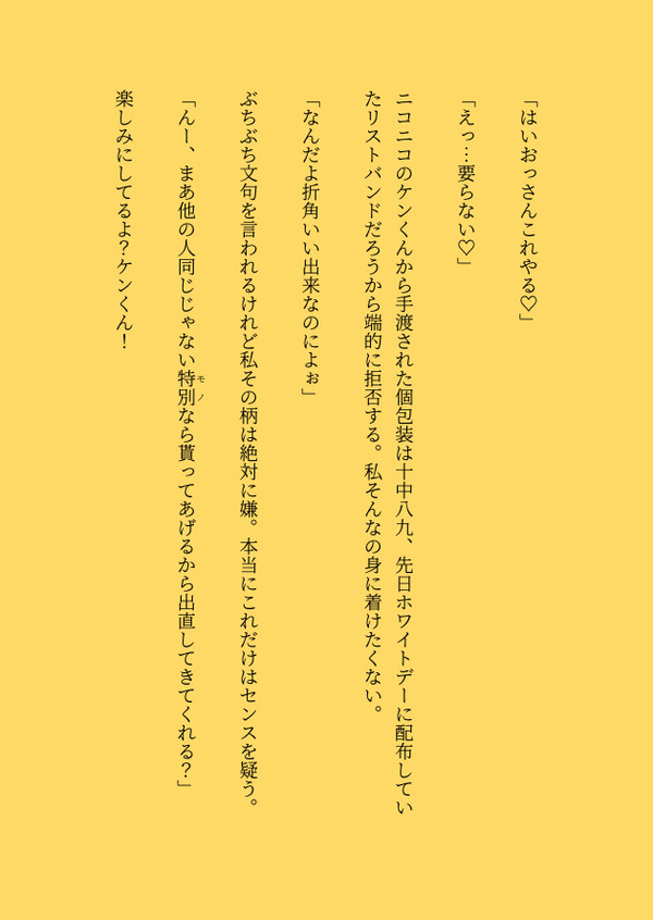 拳Y小噺log①