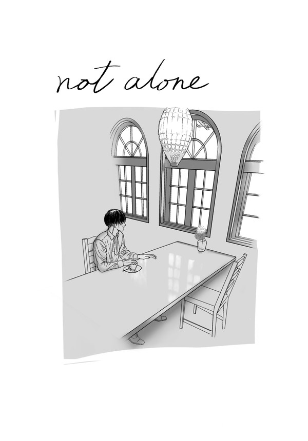 メガ恋17 新刊「not alone」