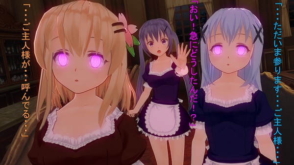 ラビットハウス（ご主人様の操り人形）