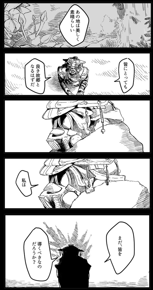 『Call me/Call on me』