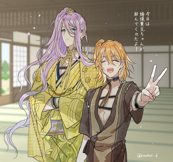 刀ログまとめ