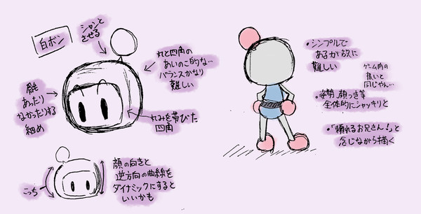 ボンバーマン8兄弟描き方ポイント