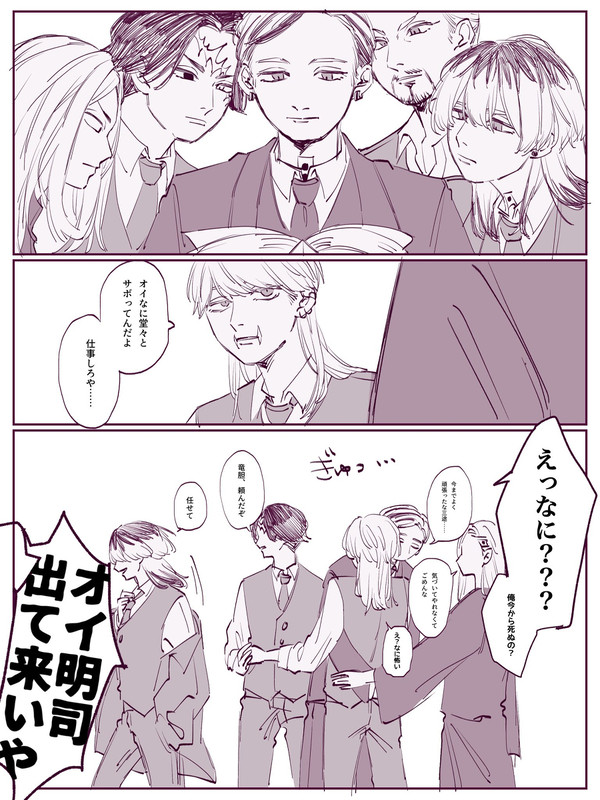 Twitterまとめ③