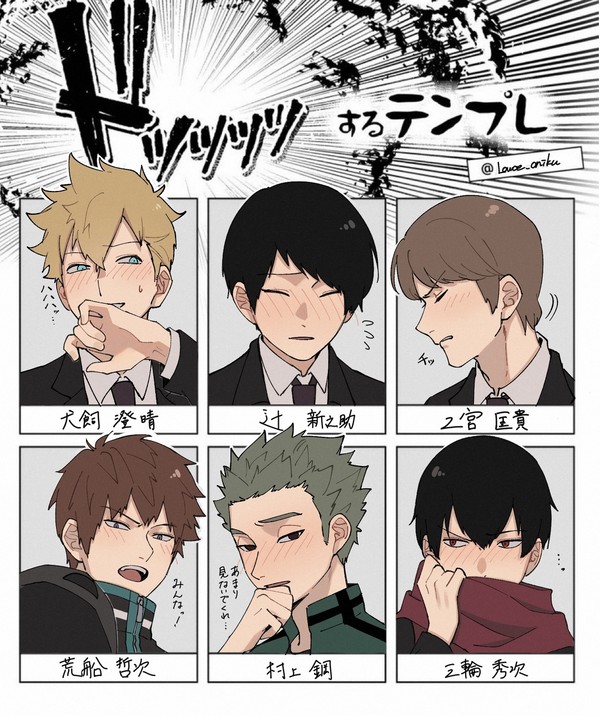 WT男子でﾄﾞｯｯｯｯするテンプレ