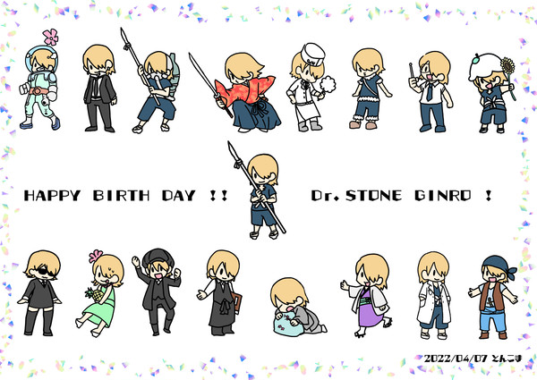 銀狼誕生日おめでとう!