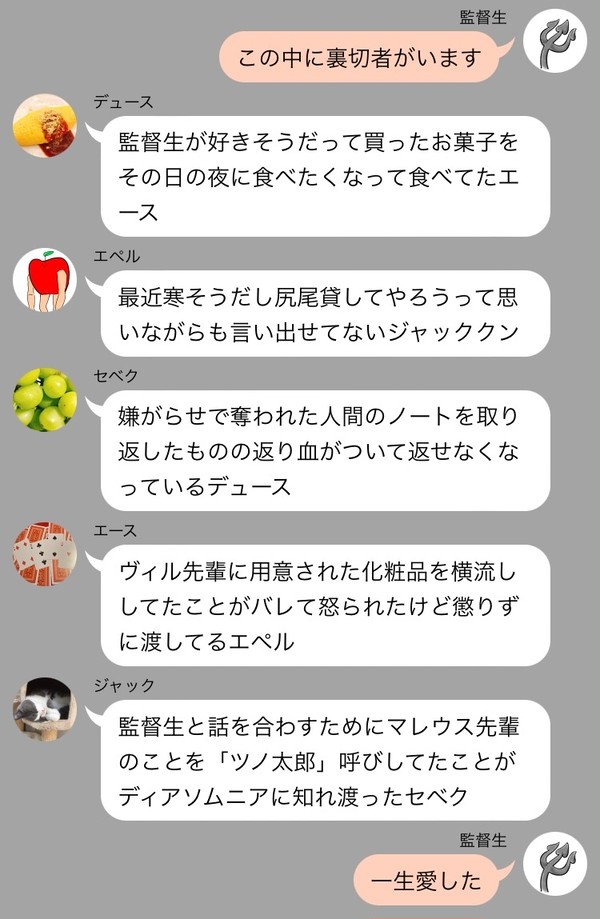 頭のおかしいNRC生