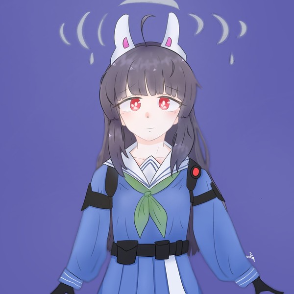 미유