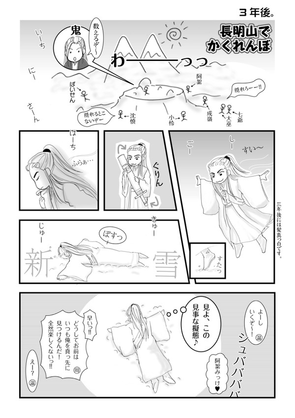 3年後とか50年後とか。