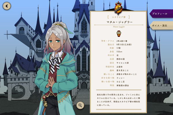 アジーム家の底辺従者シリーズの夢主