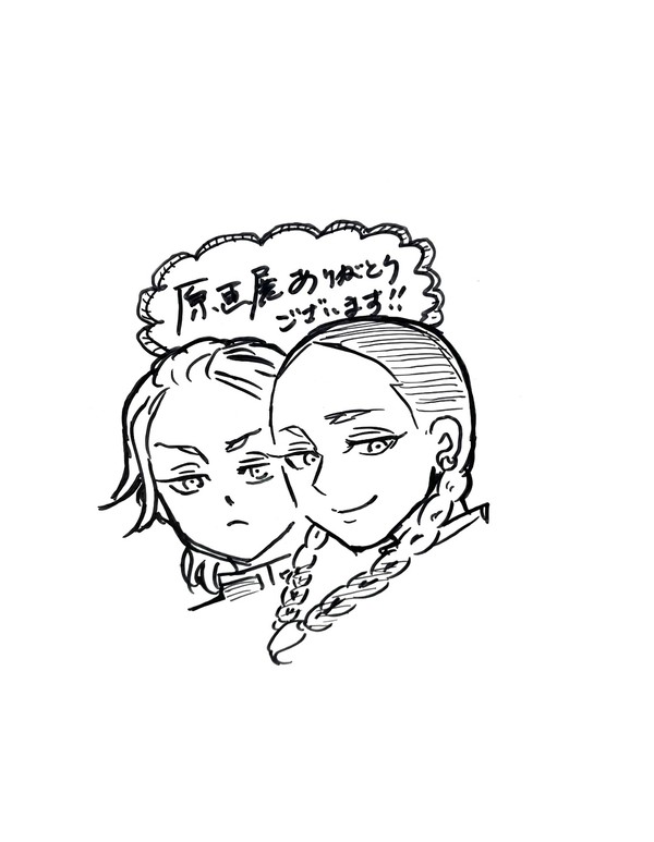 灰谷兄弟