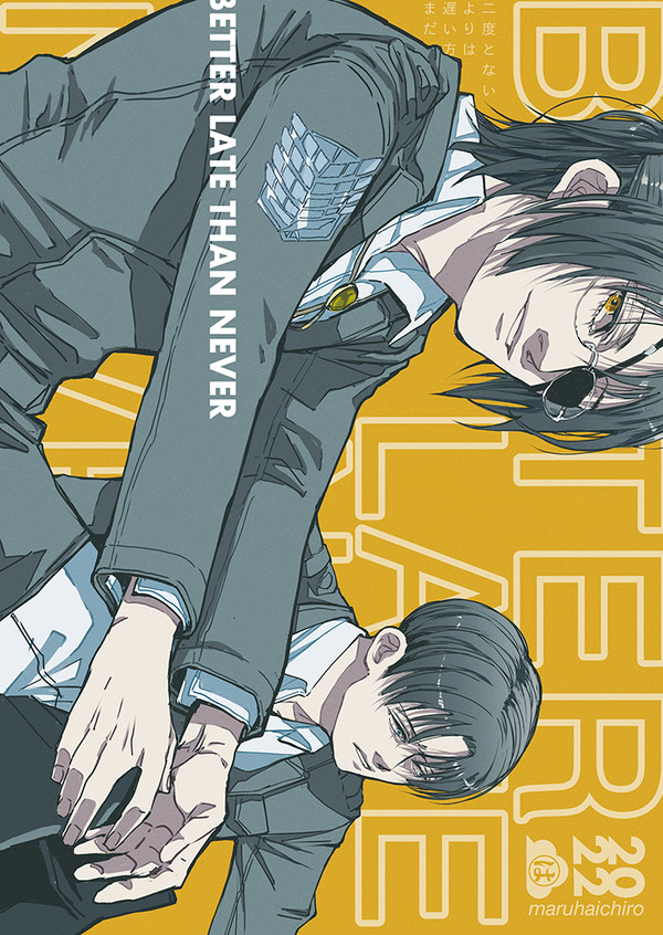 【4/10:メガ恋17 】新刊サンプル【B44】