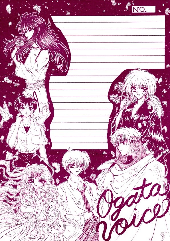 便箋・緒方さんボイスキャラ