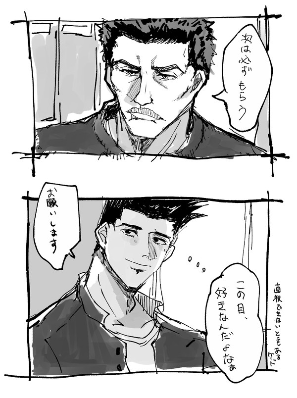 魚仙まとめ