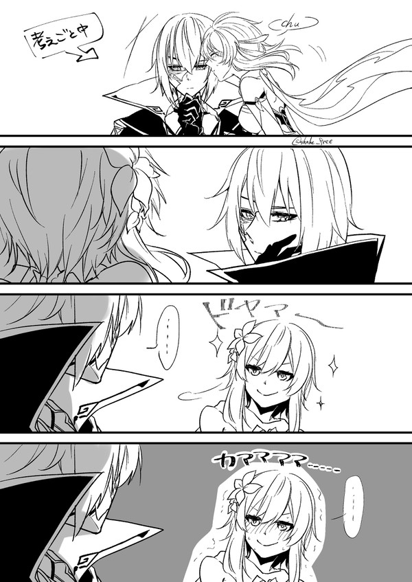 ダイ蛍漫画