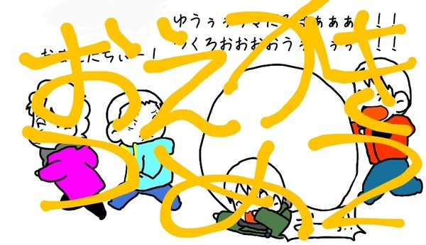 つめ２