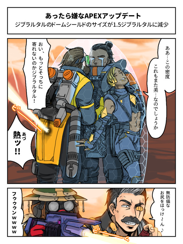 APEXまとめ②