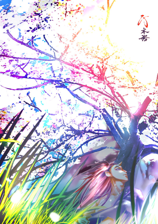 極彩色の桜