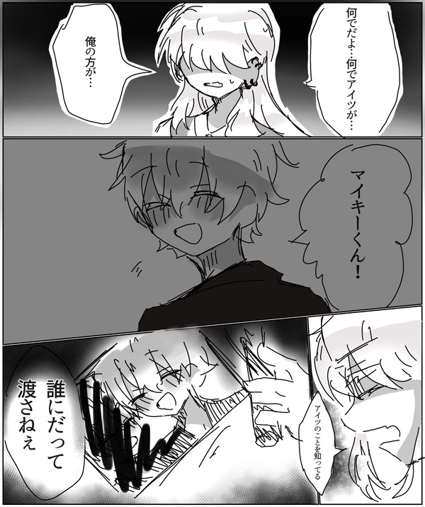 すき