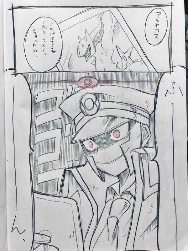 サブマスらくがき