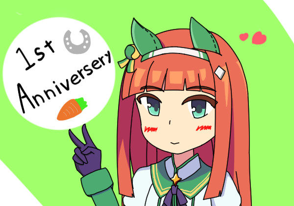 一周年