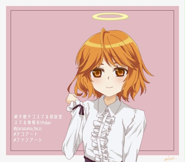 スマホ情報系Vtuber