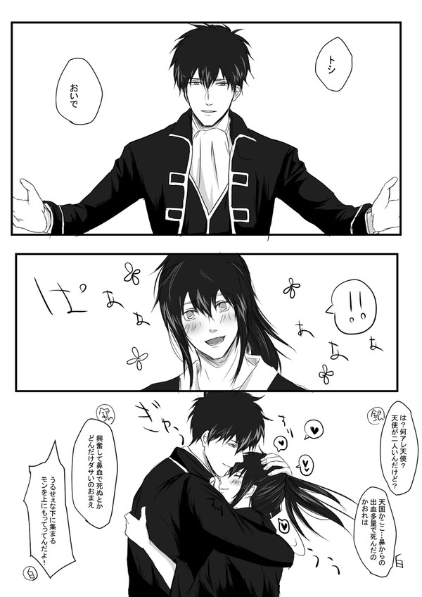 異世界からやってきたシリーズ④