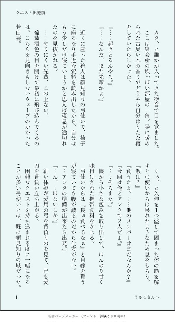 日常小話