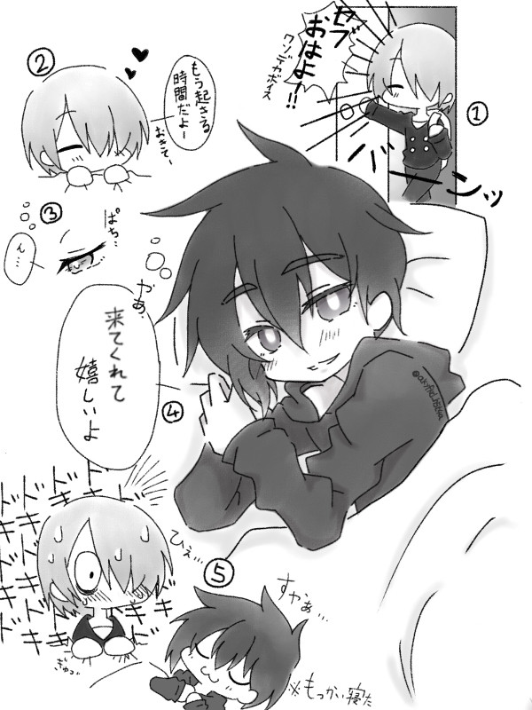 主セバ