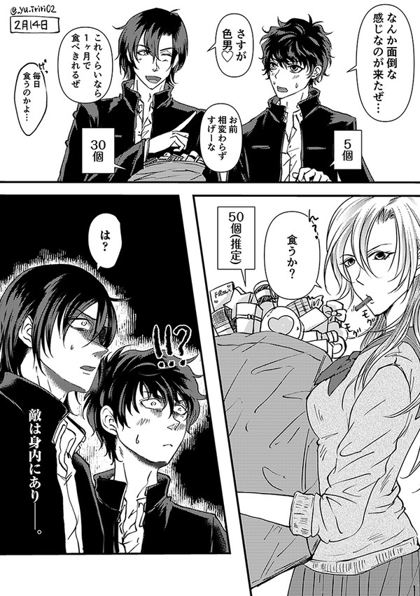 [しばらく掲載]萩松＋千