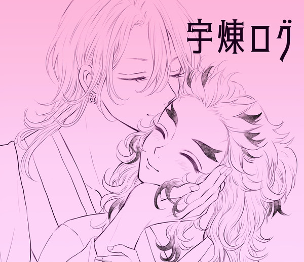 宇煉Twitterまとめ