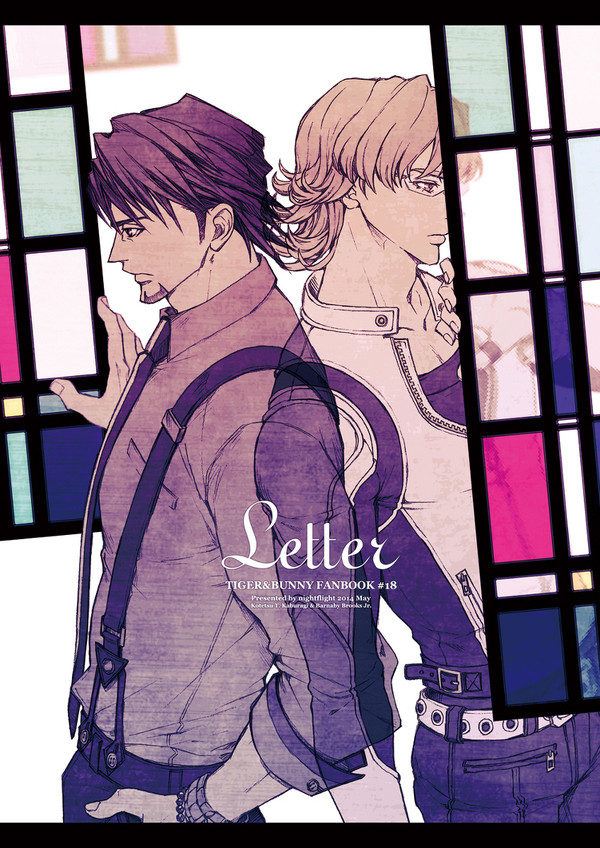 【Web再録】Letter