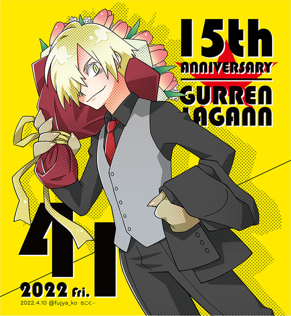 グレンラガン15周年
