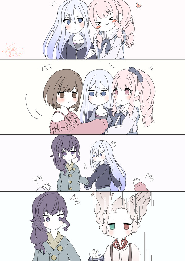 愛され奏 - 1/1